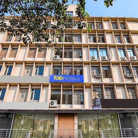 Fabhotel Royal Park Inn - Nr Eden Garden Stadium Kolkata Exterior photo
